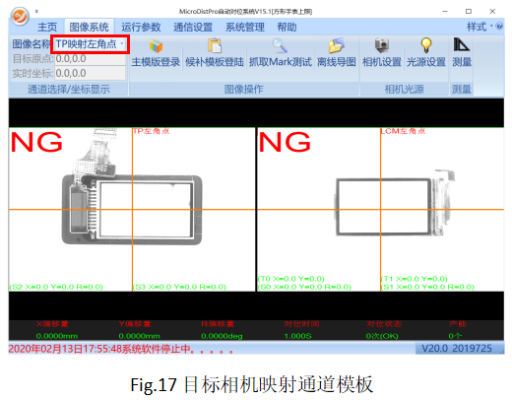 MasterAlign雙相機(jī)方形手表貼合對(duì)位系統(tǒng)調(diào)試說明書