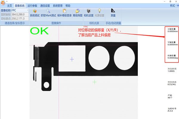 MasterAlign對位時間長異常處理