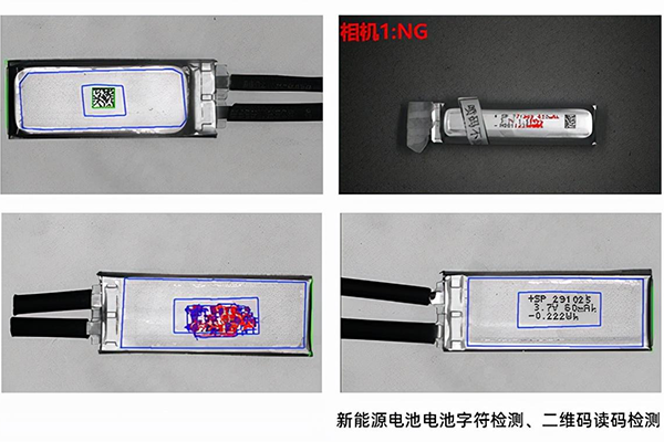 視覺檢測技術(shù)的出現(xiàn)使檢測字符編碼